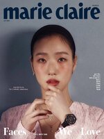 마리끌레르 메종 코리아  (Marie Claire Korea) 